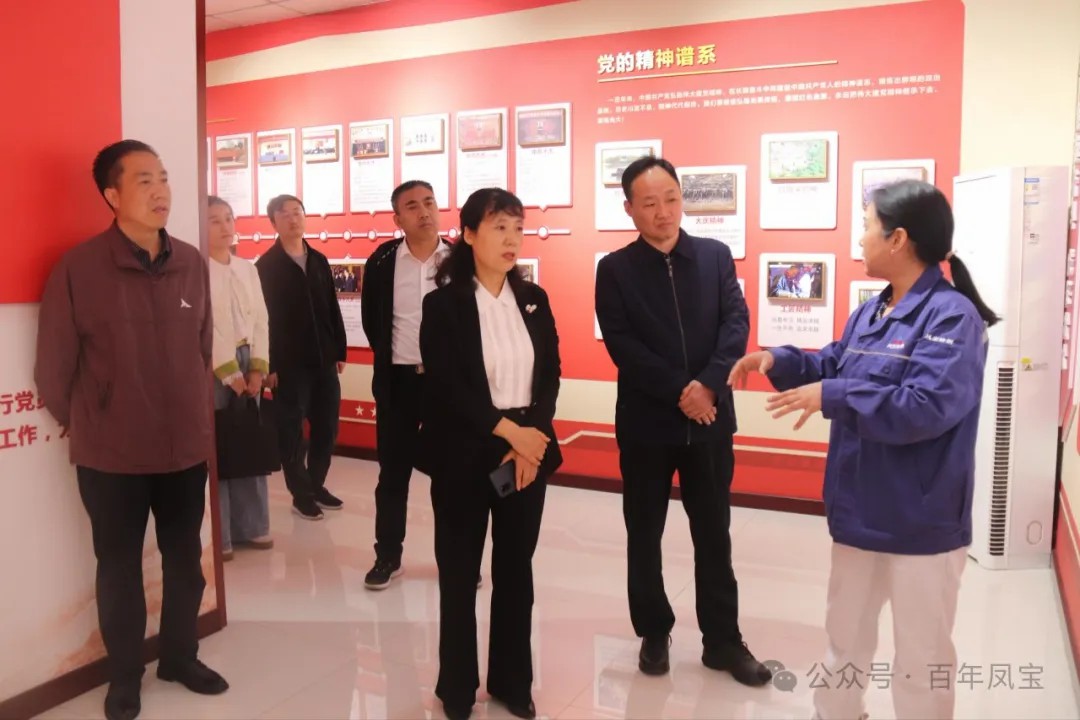 安阳市总工会副主席曹芬莉到多宝网页版登录入口调研