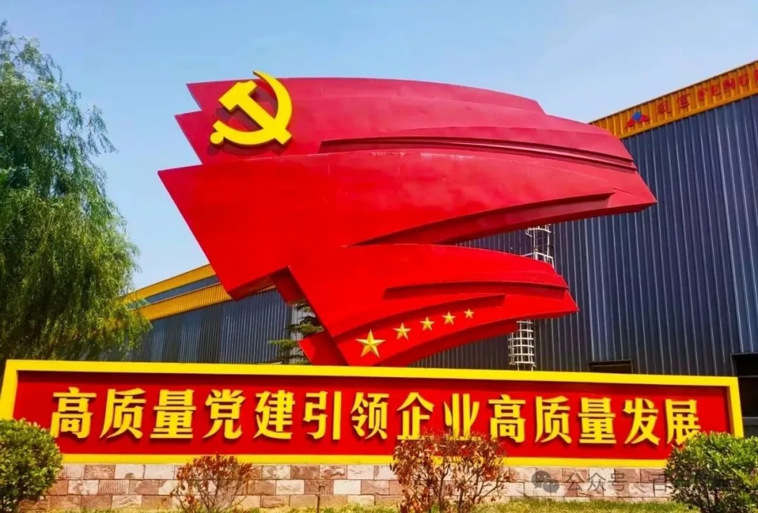 孙建铎到多宝网页版登录入口集团调研深入贯彻中央八项规定精神学习教育开展情况